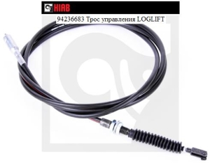 Тросик Loglift-96 (оригинал) 94236683