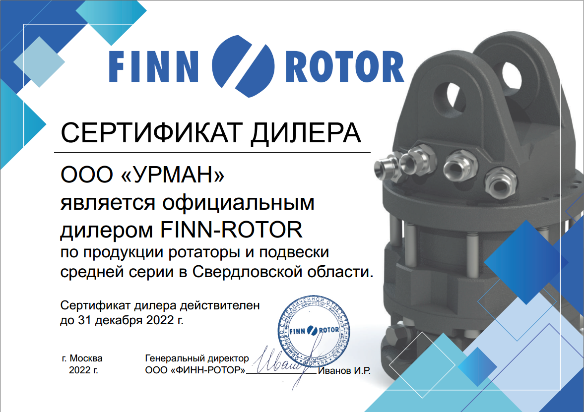 finn-rotors